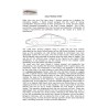 1/24 Alfa Romeo Giulietta SZ Le Mans 1963 maquette kit n°36, profil 24 models