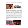 1/24 Alfa Romeo Giulietta SZ Le Mans 1963 n°35 kit maquette, Profil 24 models